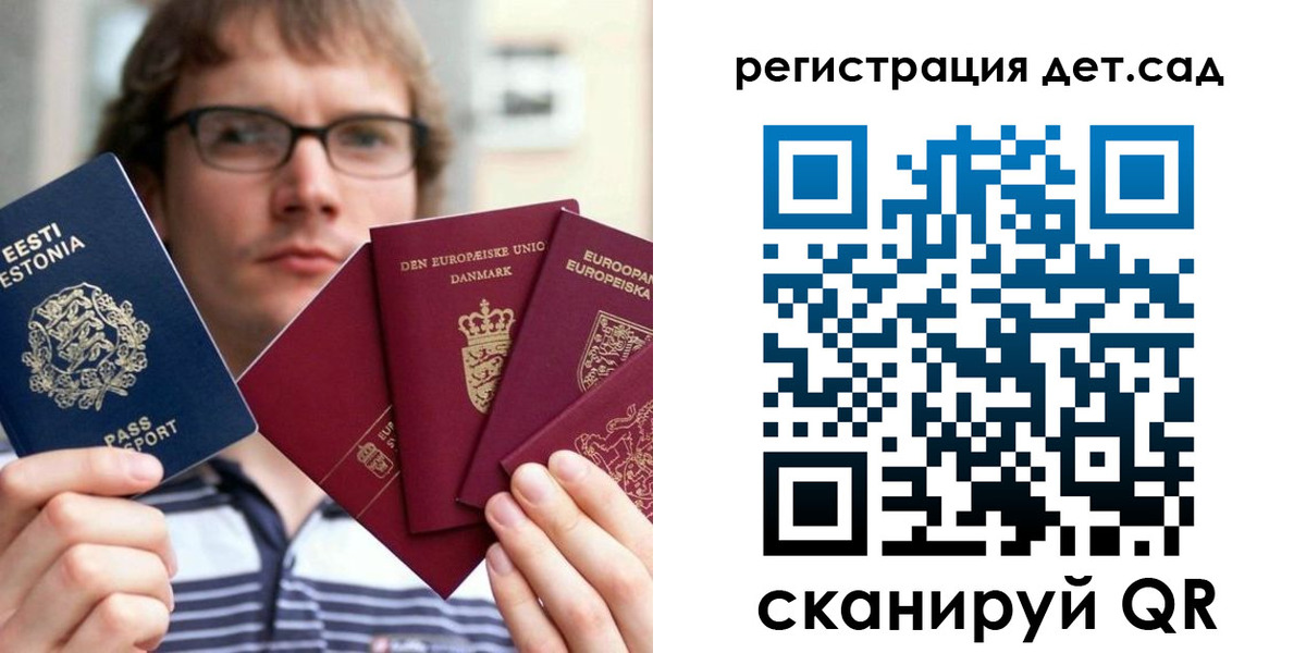 временная регистрация в Ногинске
