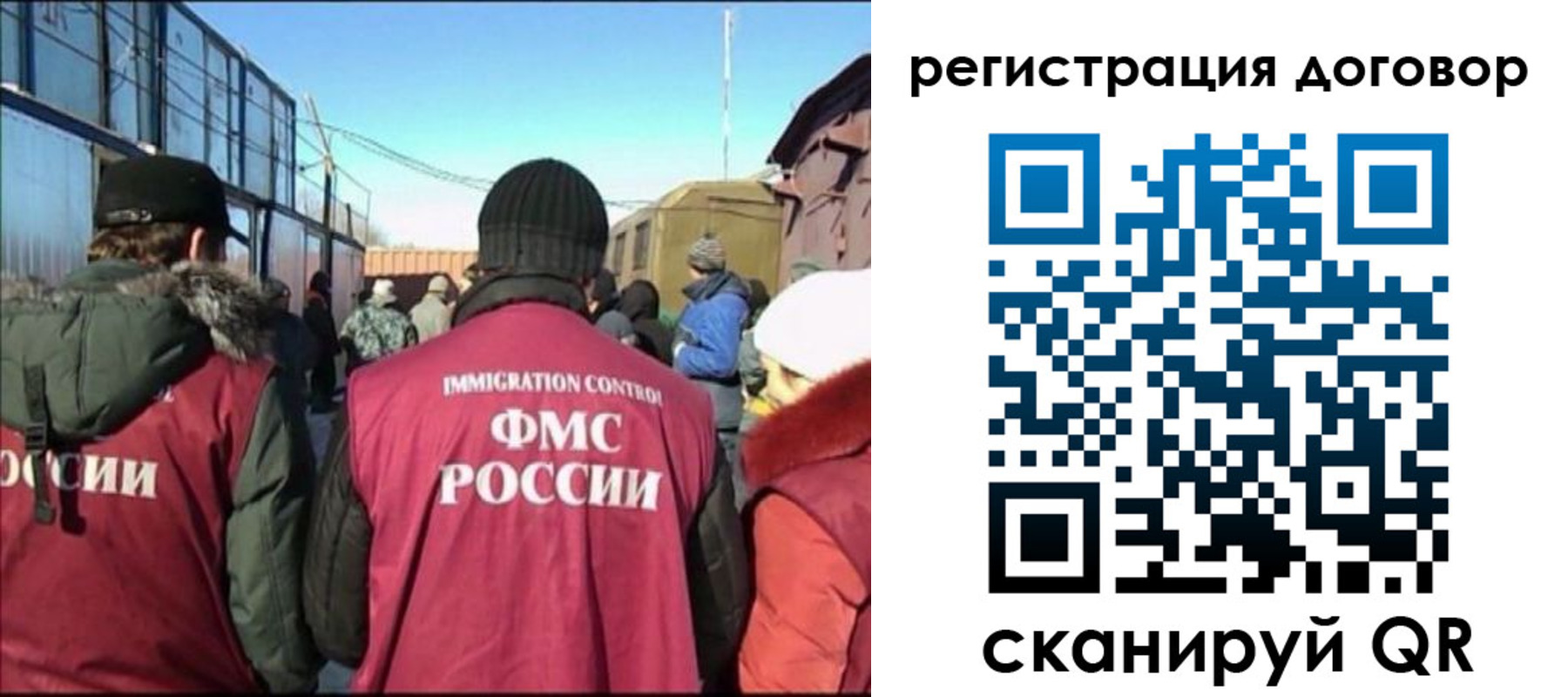 прописка поиск в Ногинске